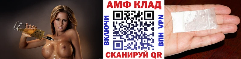 Метамфетамин пудра  где найти   Канаш 