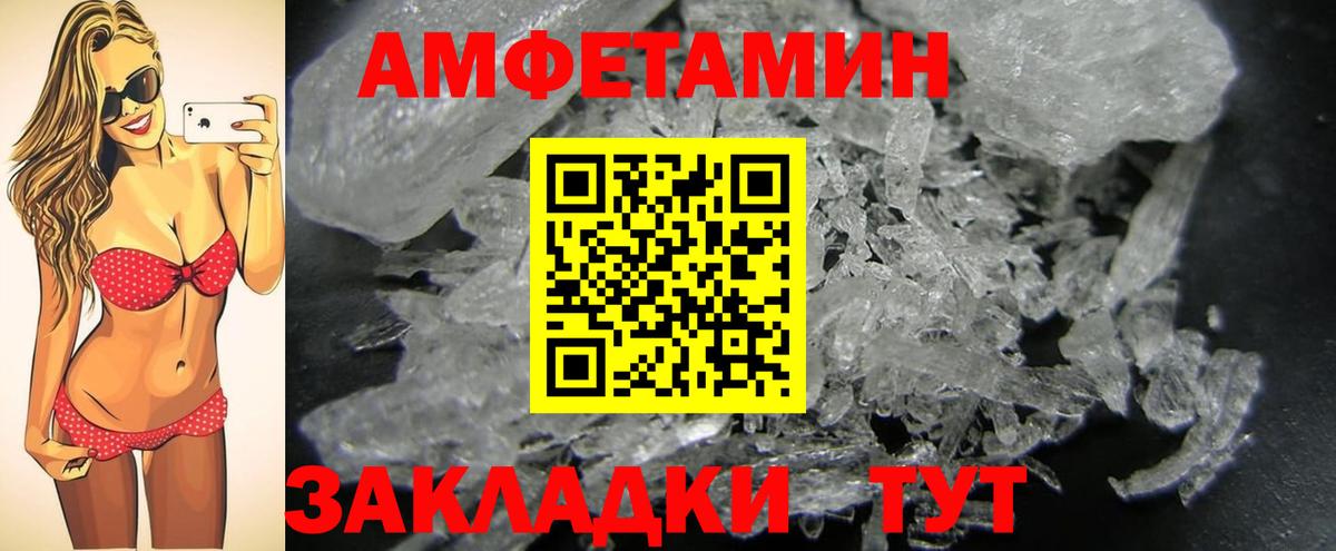 Канаш  МЕТАМФЕТАМИН кристалл  Вход с VPN 
