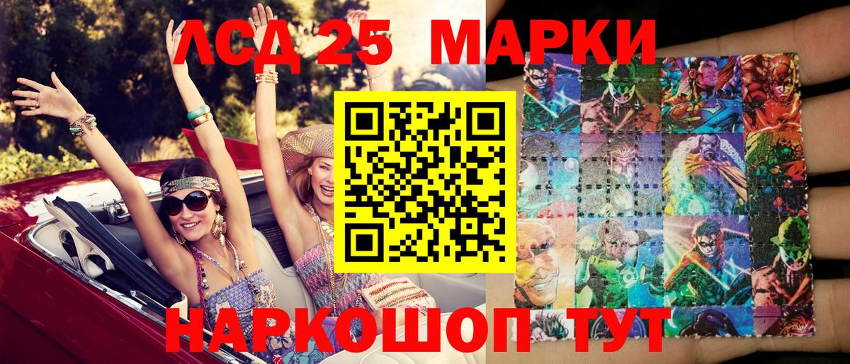 Марки NBOMe 1500мкг  Вход с VPN  Канаш 