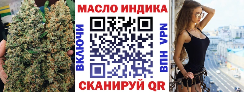 где купить Канаш Дистиллят ТГК THC oil